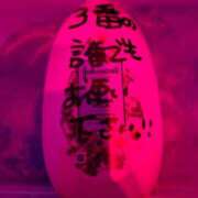 ヒメ日記 2025/11/04 18:45 投稿 ゆう REDROOM (レッドルーム)