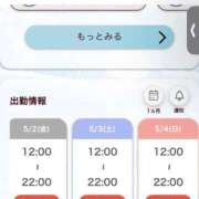 ヒメ日記 2025/04/30 02:19 投稿 白石 はる 夜這い＆イメクラ 妄想する女学生たち 難波校