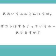 ヒメ日記 2024/07/10 17:01 投稿 立花あおい 華椿