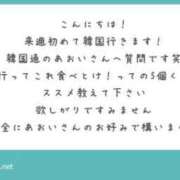 ヒメ日記 2024/07/10 18:31 投稿 立花あおい 華椿