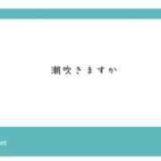 ヒメ日記 2024/07/11 12:01 投稿 立花あおい 華椿