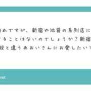 ヒメ日記 2024/07/16 12:31 投稿 立花あおい 華椿