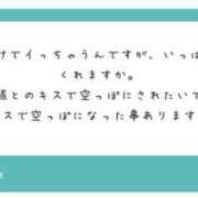 ヒメ日記 2024/10/04 09:31 投稿 立花あおい 華椿