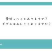 ヒメ日記 2024/10/05 09:31 投稿 立花あおい 華椿