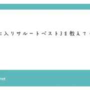 ヒメ日記 2024/10/06 17:01 投稿 立花あおい 華椿