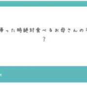 ヒメ日記 2024/10/07 15:01 投稿 立花あおい 華椿