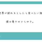 ヒメ日記 2024/10/09 21:01 投稿 立花あおい 華椿