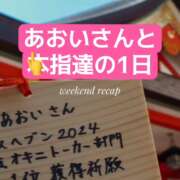 ヒメ日記 2024/10/15 14:16 投稿 立花あおい 華椿