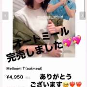 ヒメ日記 2024/12/11 06:16 投稿 立花あおい 華椿