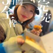 ヒメ日記 2024/12/12 08:01 投稿 立花あおい 華椿