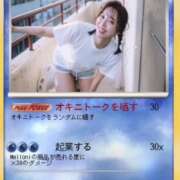 ヒメ日記 2024/12/12 23:46 投稿 立花あおい 華椿