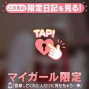 ヒメ日記 2024/12/13 18:01 投稿 立花あおい 華椿