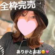 ヒメ日記 2024/12/19 17:31 投稿 立花あおい 華椿