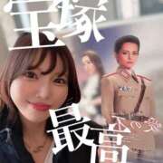 ヒメ日記 2024/12/20 12:01 投稿 立花あおい 華椿