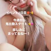 ヒメ日記 2024/12/22 06:01 投稿 立花あおい 華椿