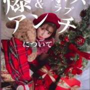 ヒメ日記 2024/12/23 02:01 投稿 立花あおい 華椿