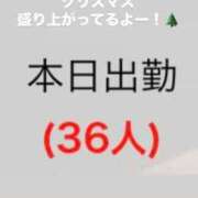 ヒメ日記 2024/12/24 10:16 投稿 立花あおい 華椿