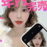 ヒメ日記 2024/12/25 08:01 投稿 立花あおい 華椿