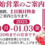 ヒメ日記 2024/12/28 17:46 投稿 立花あおい 華椿