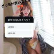 ヒメ日記 2024/12/30 10:31 投稿 立花あおい 華椿