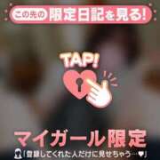 ヒメ日記 2024/12/31 08:01 投稿 立花あおい 華椿