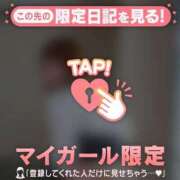 ヒメ日記 2024/12/31 18:16 投稿 立花あおい 華椿