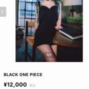 ヒメ日記 2025/01/02 09:16 投稿 立花あおい 華椿