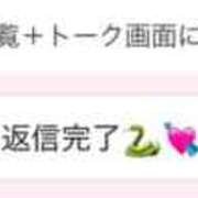 ヒメ日記 2025/01/03 18:31 投稿 立花あおい 華椿