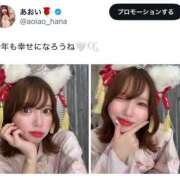 ヒメ日記 2025/01/07 12:16 投稿 立花あおい 華椿