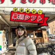 ヒメ日記 2025/01/07 15:01 投稿 立花あおい 華椿