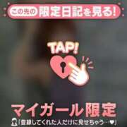 ヒメ日記 2025/01/08 09:01 投稿 立花あおい 華椿