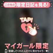 ヒメ日記 2025/01/10 20:01 投稿 立花あおい 華椿