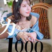 ヒメ日記 2025/01/13 14:16 投稿 立花あおい 華椿