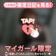 ヒメ日記 2025/01/19 06:46 投稿 立花あおい 華椿