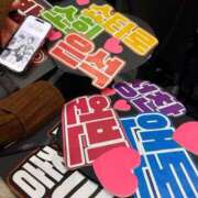 ヒメ日記 2025/01/19 17:46 投稿 立花あおい 華椿