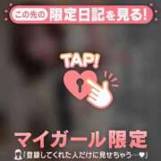 ヒメ日記 2025/01/21 15:16 投稿 立花あおい 華椿