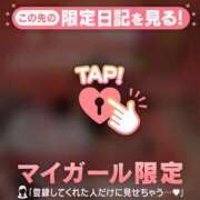 ヒメ日記 2025/12/04 11:31 投稿 立花あおい 華椿