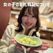 ヒメ日記 2025/12/06 07:31 投稿 立花あおい 華椿