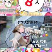 立花あおい 本日のキャンセル待ちと通知きた！ 華椿