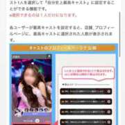 ヒメ日記 2025/12/10 08:16 投稿 立花あおい 華椿