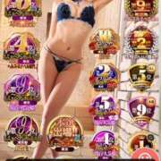 ヒメ日記 2025/12/11 08:46 投稿 立花あおい 華椿