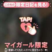 ヒメ日記 2025/12/11 22:16 投稿 立花あおい 華椿