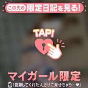 ヒメ日記 2025/12/13 08:16 投稿 立花あおい 華椿