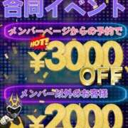 ヒメ日記 2025/11/30 09:19 投稿 まりな 素人妻御奉仕倶楽部Hip's松戸店