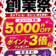 ヒメ日記 2026/08/08 10:52 投稿 まりな 素人妻御奉仕倶楽部Hip's松戸店