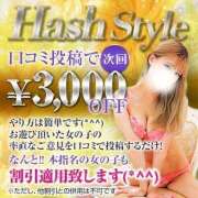 ヒメ日記 2025/05/19 20:58 投稿 梨奈（りな） Hash Style（アッシュスタイル）