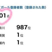 ヒメ日記 2025/11/06 20:36 投稿 梨奈（りな） Hash Style（アッシュスタイル）