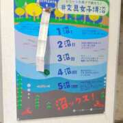 ヒメ日記 2025/12/26 23:45 投稿 あかね 横浜 風俗 妻がオンナに変わるとき