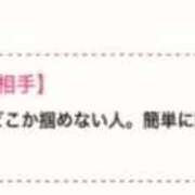 遥菜/はるな はるな情報 ANEJE～アネージュ池袋～(ユメオト)