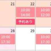 ヒメ日記 2026/07/14 07:29 投稿 遥菜/はるな ANEJE～アネージュ池袋～(ユメオト)